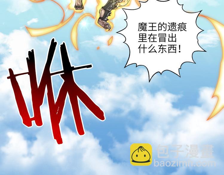 第5话 你是电，你是光！49