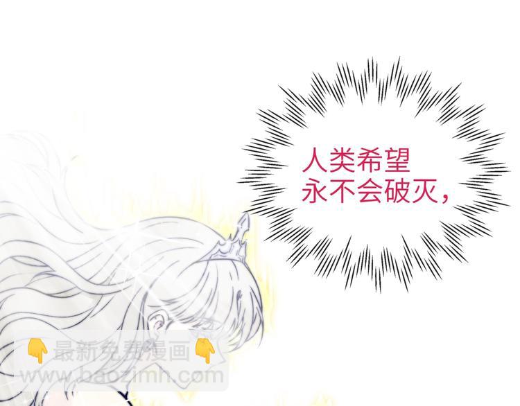 第5话 你是电，你是光！66