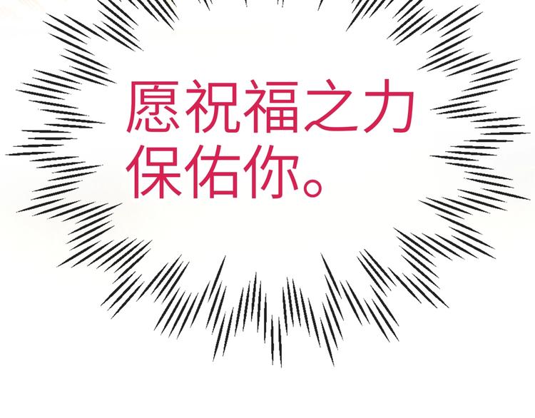 第5话 你是电，你是光！74