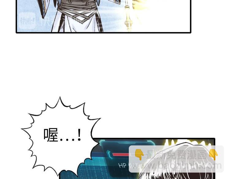第5话 你是电，你是光！76
