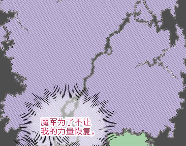 第5话 你是电，你是光！96