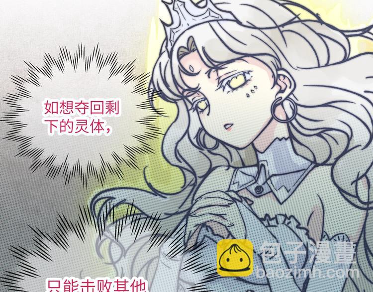 第5话 你是电，你是光！98