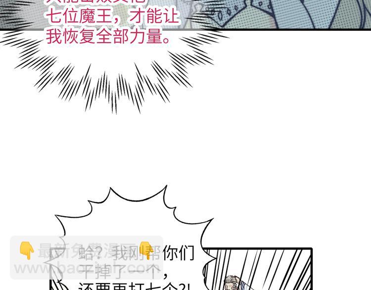 第5话 你是电，你是光！99