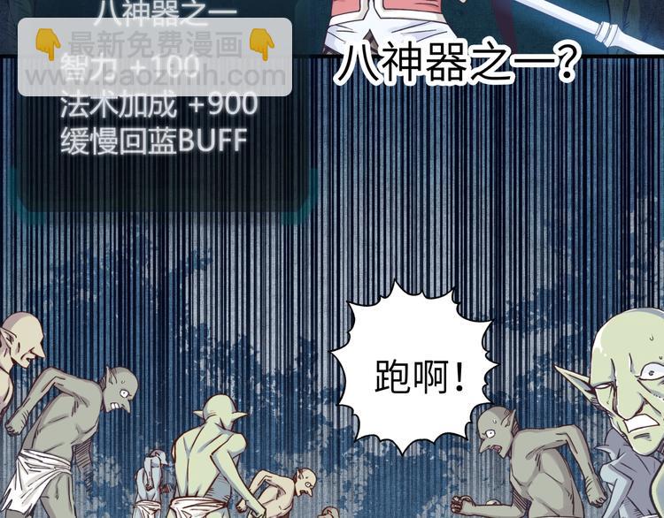 第8话 放开那禽兽，冲我来！10