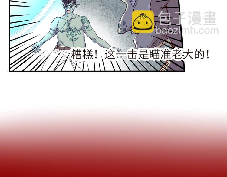 第8话 放开那禽兽，冲我来！107