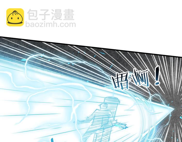 第8话 放开那禽兽，冲我来！123
