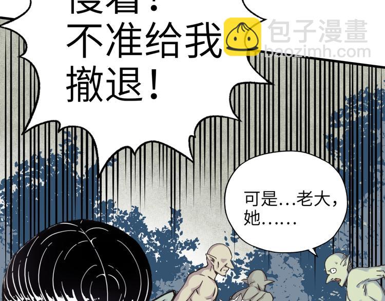 第8话 放开那禽兽，冲我来！13