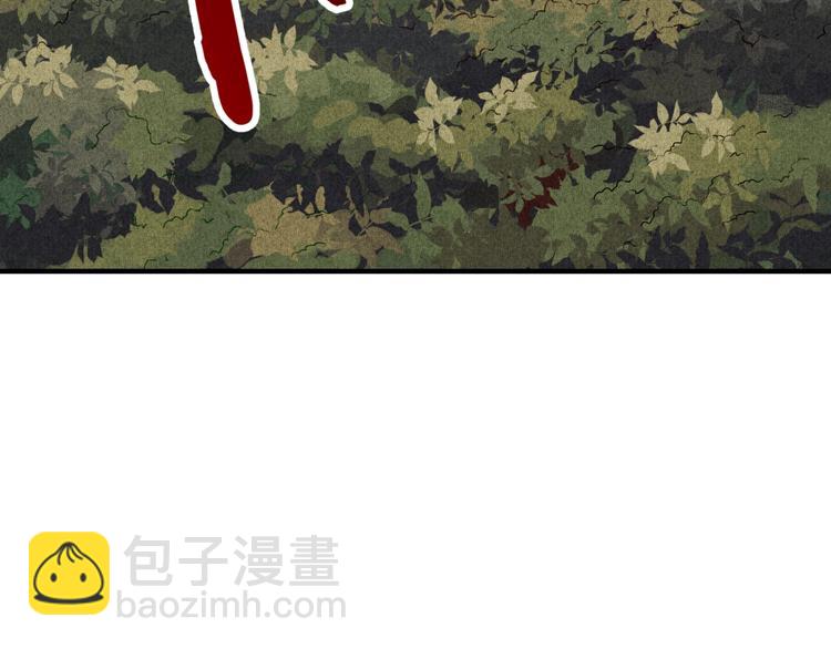 第8话 放开那禽兽，冲我来！141