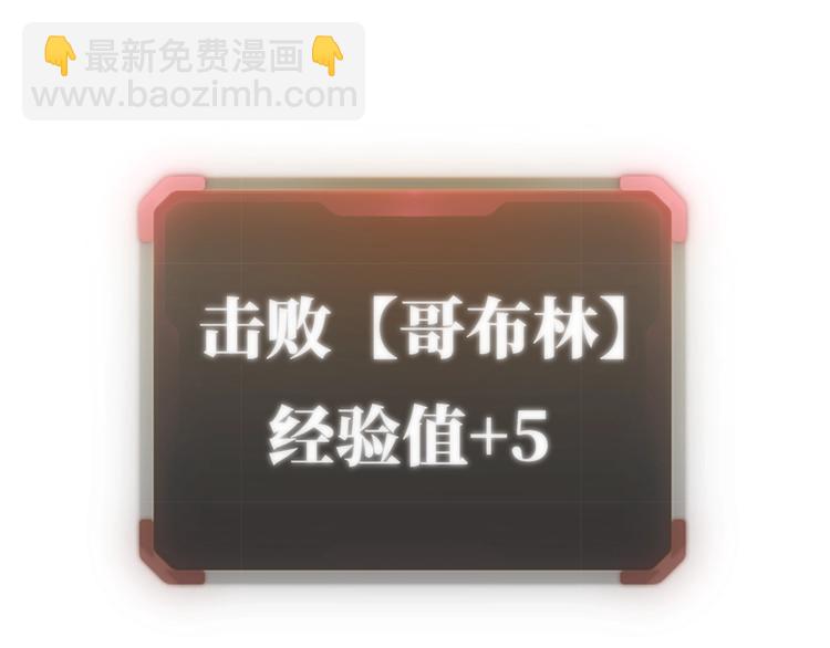 第8话 放开那禽兽，冲我来！143