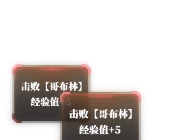 第8话 放开那禽兽，冲我来！144