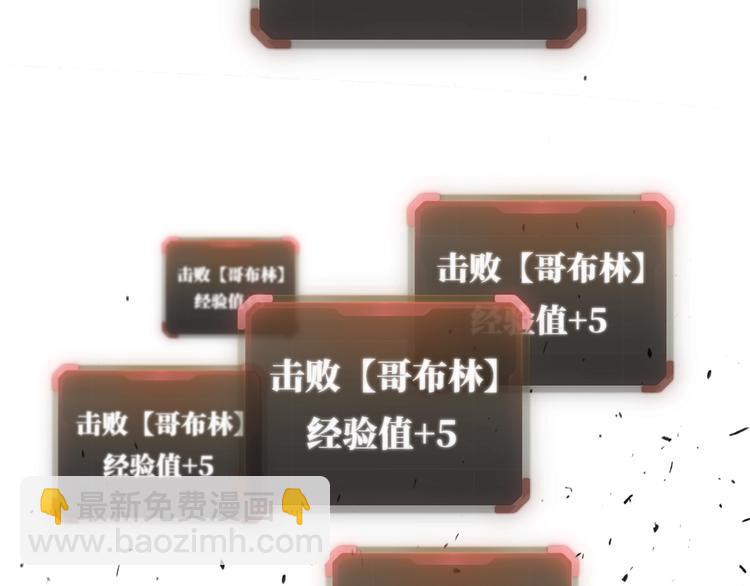 第8话 放开那禽兽，冲我来！145