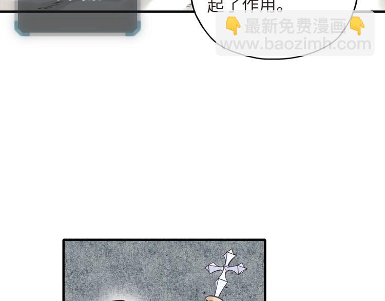第8话 放开那禽兽，冲我来！158