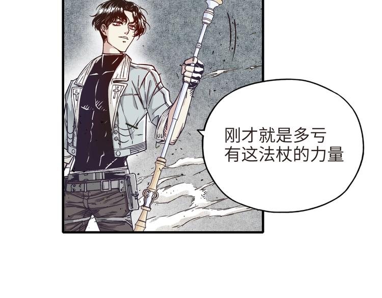 第8话 放开那禽兽，冲我来！159