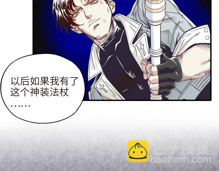 第8话 放开那禽兽，冲我来！166
