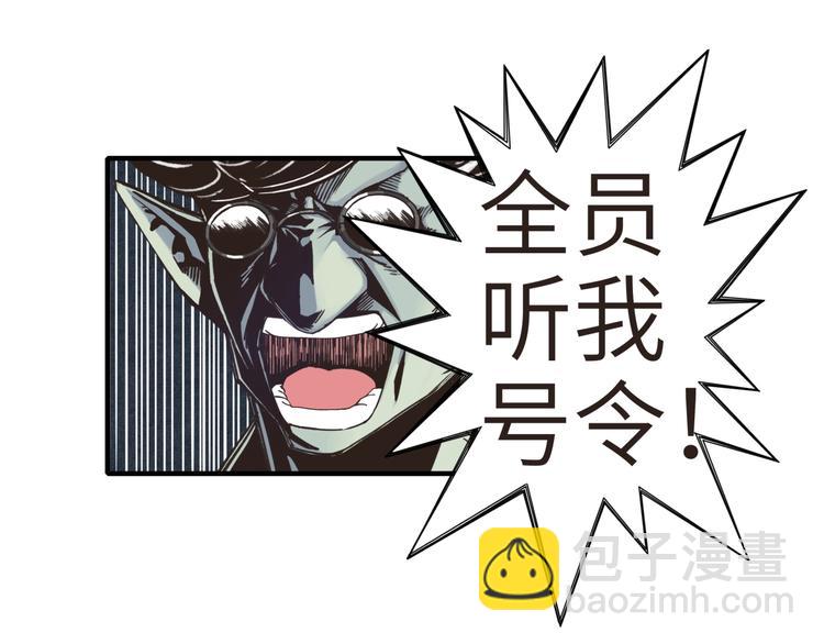 第8话 放开那禽兽，冲我来！19