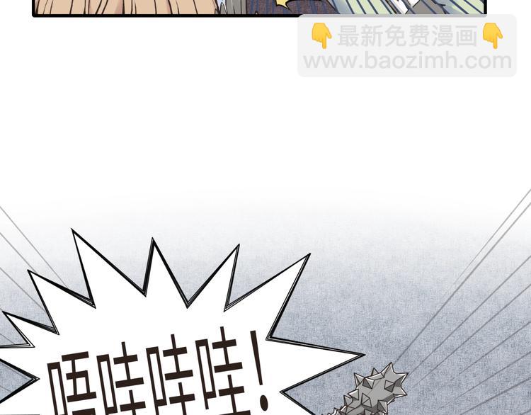 第8话 放开那禽兽，冲我来！32