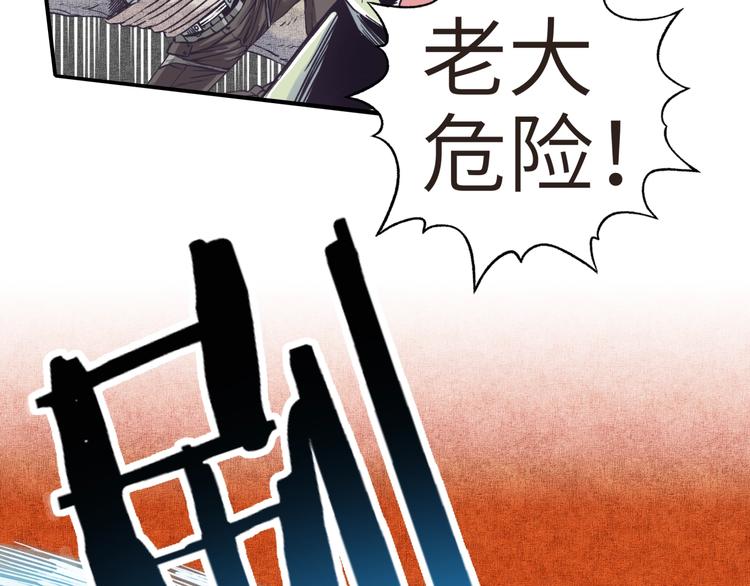 第8话 放开那禽兽，冲我来！40
