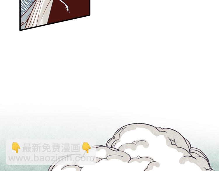 第8话 放开那禽兽，冲我来！44