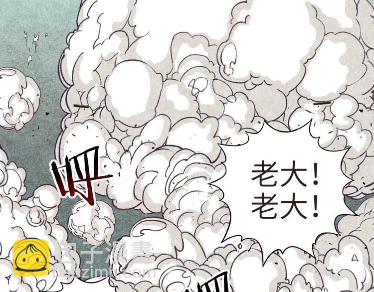第8话 放开那禽兽，冲我来！45