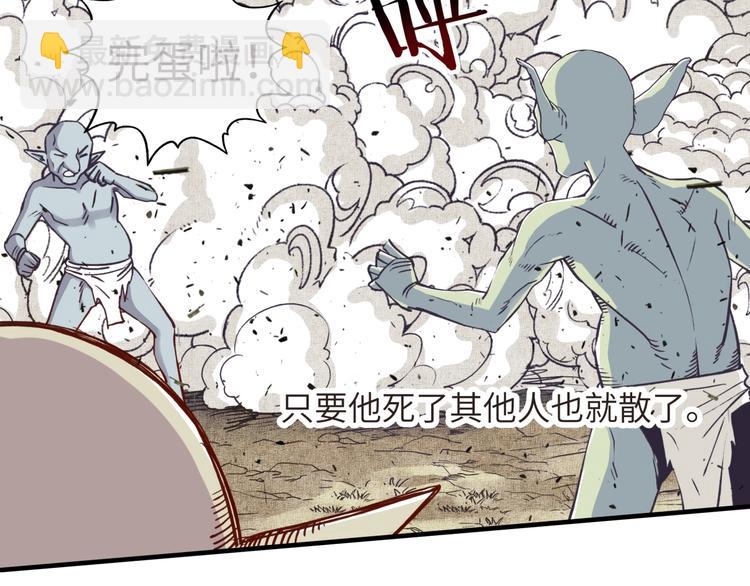 第8话 放开那禽兽，冲我来！46