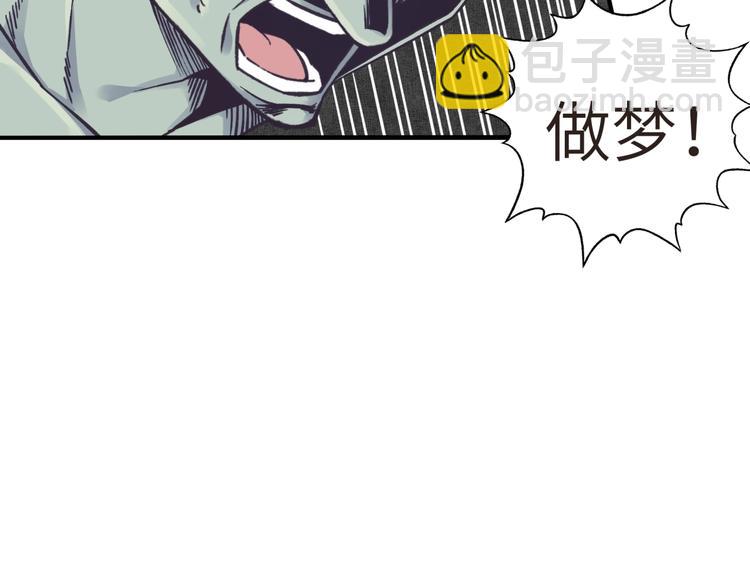 第8话 放开那禽兽，冲我来！60