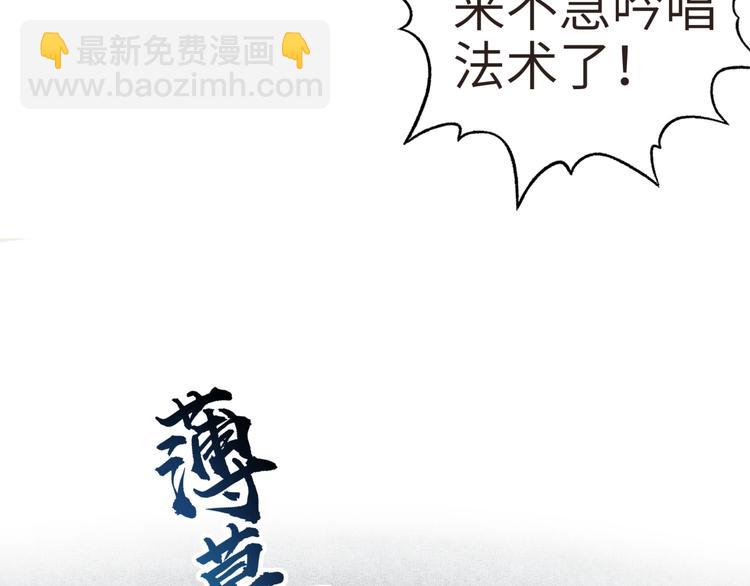 第8话 放开那禽兽，冲我来！64