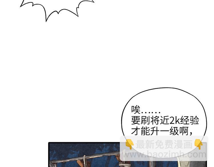 第9话 鄙人冷面杀手21