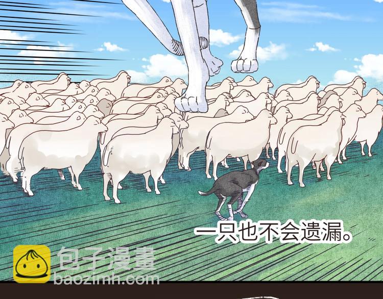 第11话 计划赶不上变化10