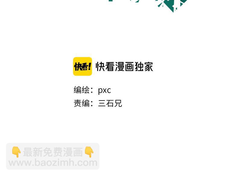 第11话 计划赶不上变化2