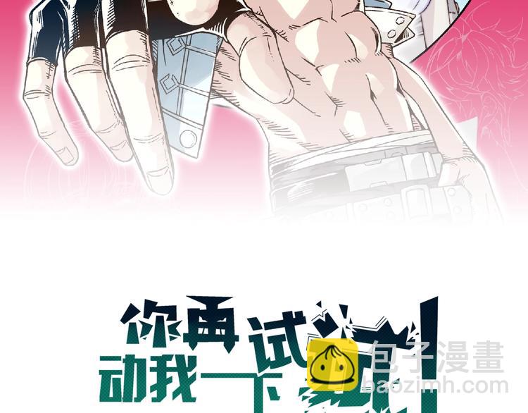 第15话 猛男剃须1