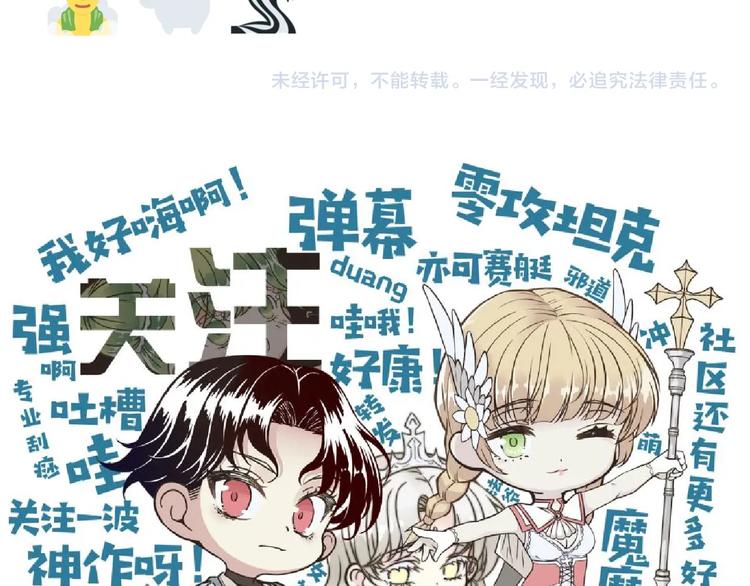 第15话 猛男剃须120