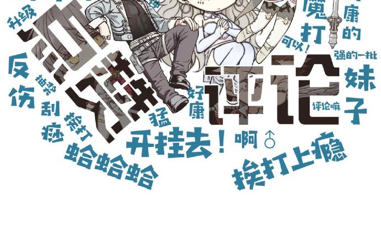 第15话 猛男剃须121