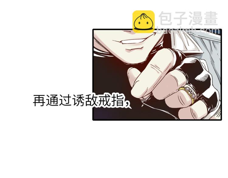 第15话 猛男剃须16