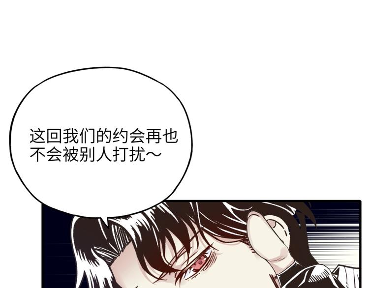 第15话 猛男剃须25