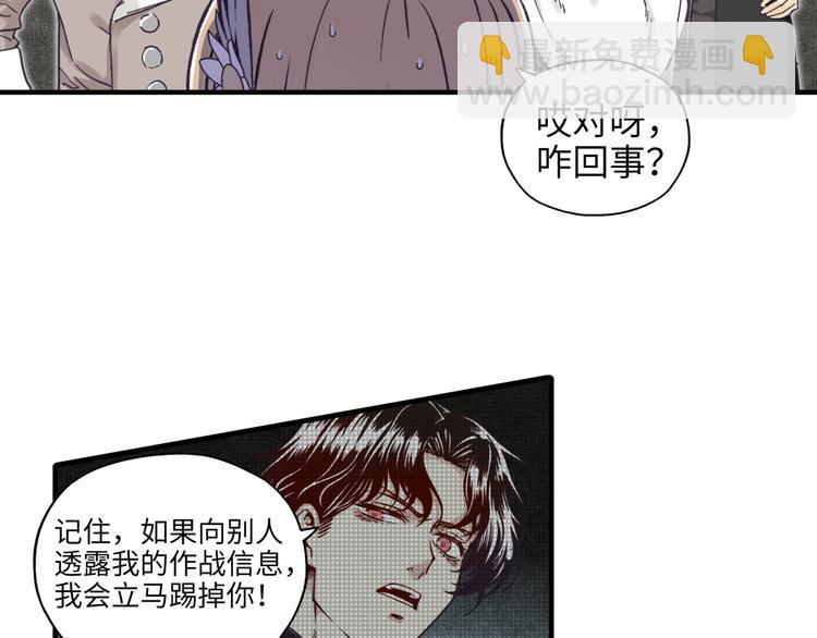 第15话 猛男剃须31