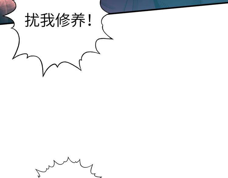 第15话 猛男剃须37
