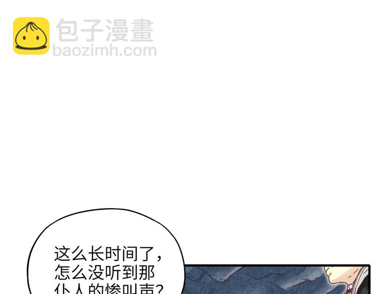 第15话 猛男剃须44