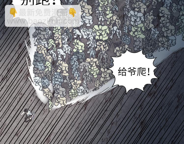 第15话 猛男剃须48