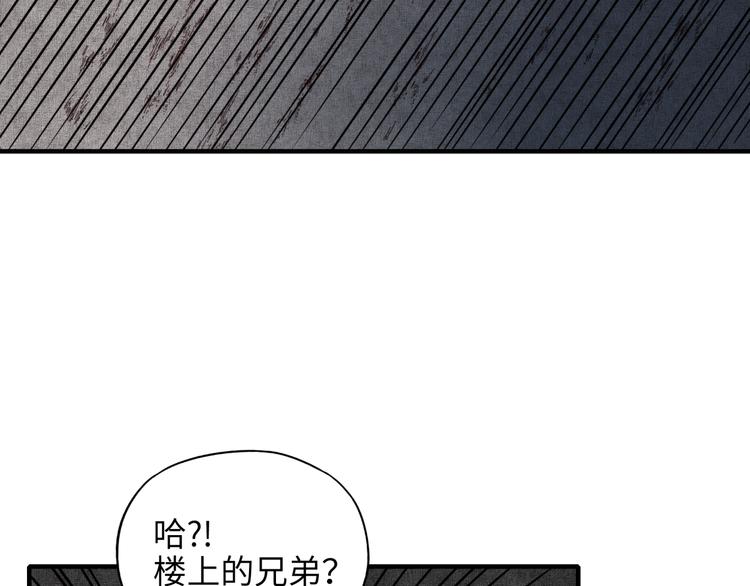 第15话 猛男剃须49