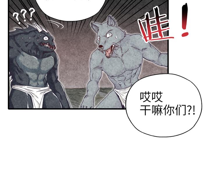 第15话 猛男剃须54