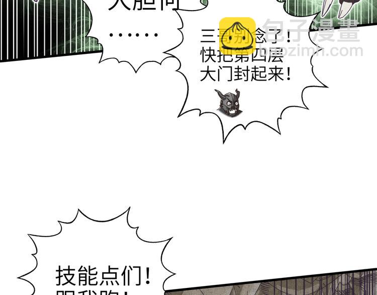 第15话 猛男剃须58