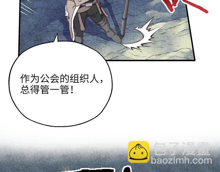 第15话 猛男剃须68