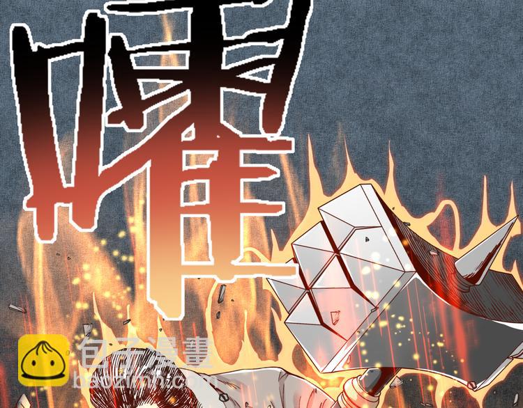 第15话 猛男剃须69