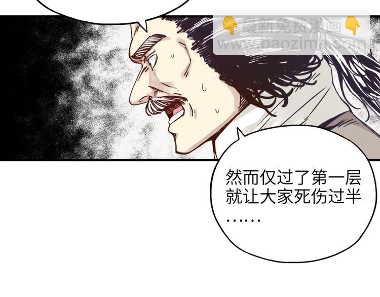 第15话 猛男剃须7