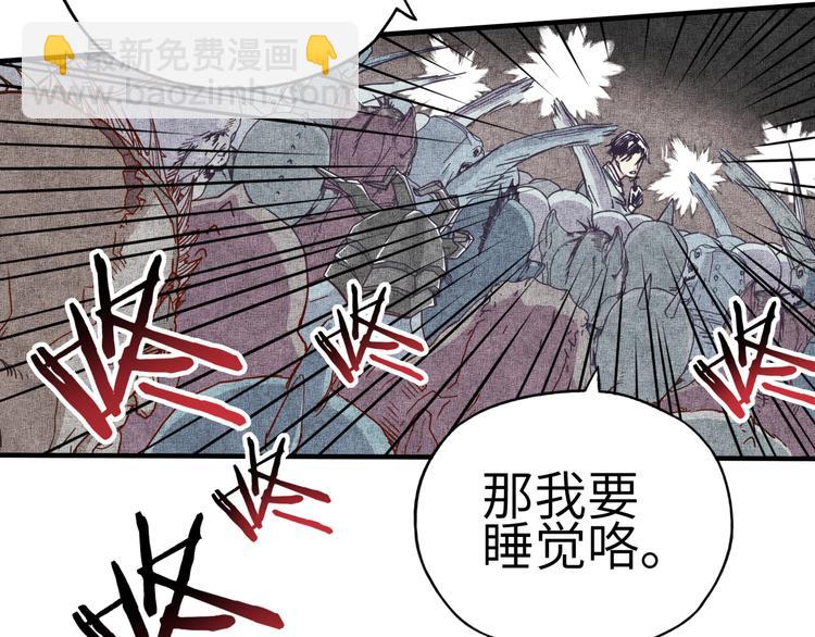 第15话 猛男剃须90
