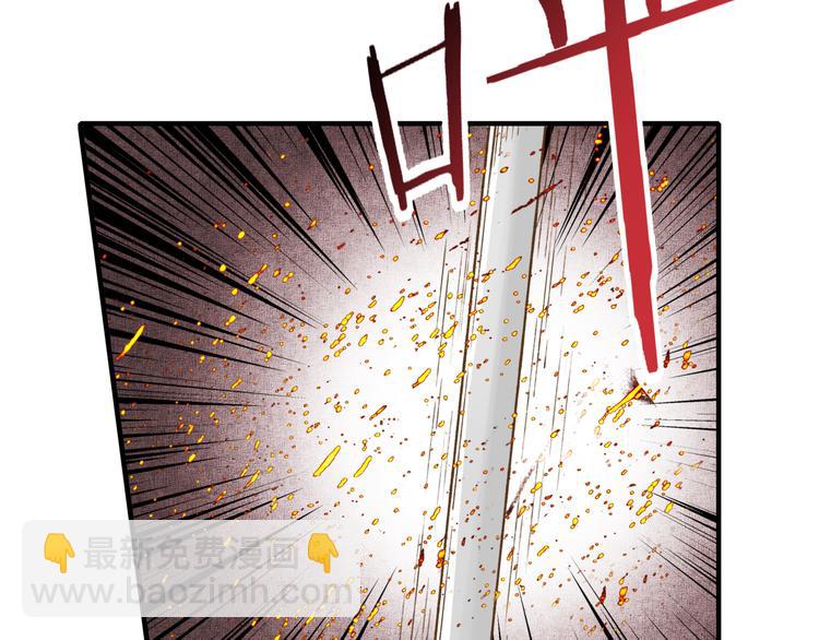 第23话 我好嗨…个毛线！10