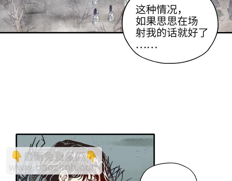 第23话 我好嗨…个毛线！101