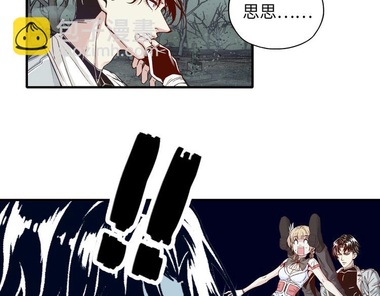 第23话 我好嗨…个毛线！106