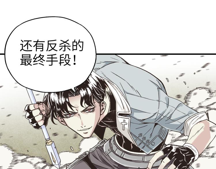 第23话 我好嗨…个毛线！110