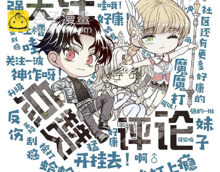 第23话 我好嗨…个毛线！115